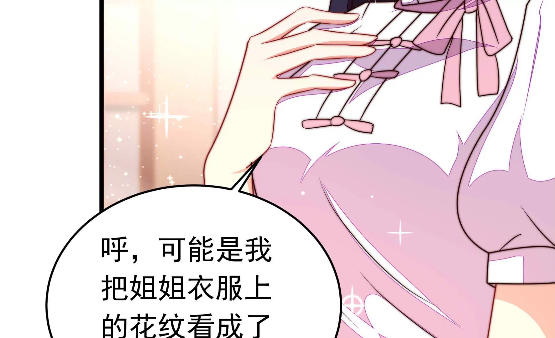 第331话 收网84