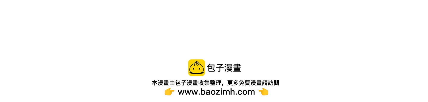 第331话 收网92