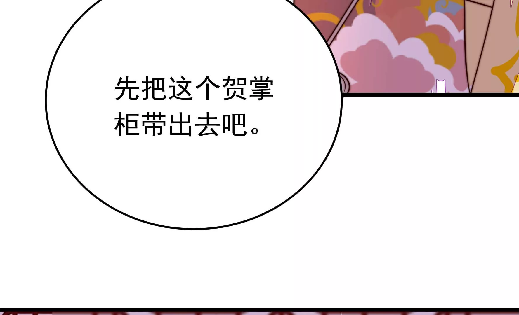 第332话 越狱14