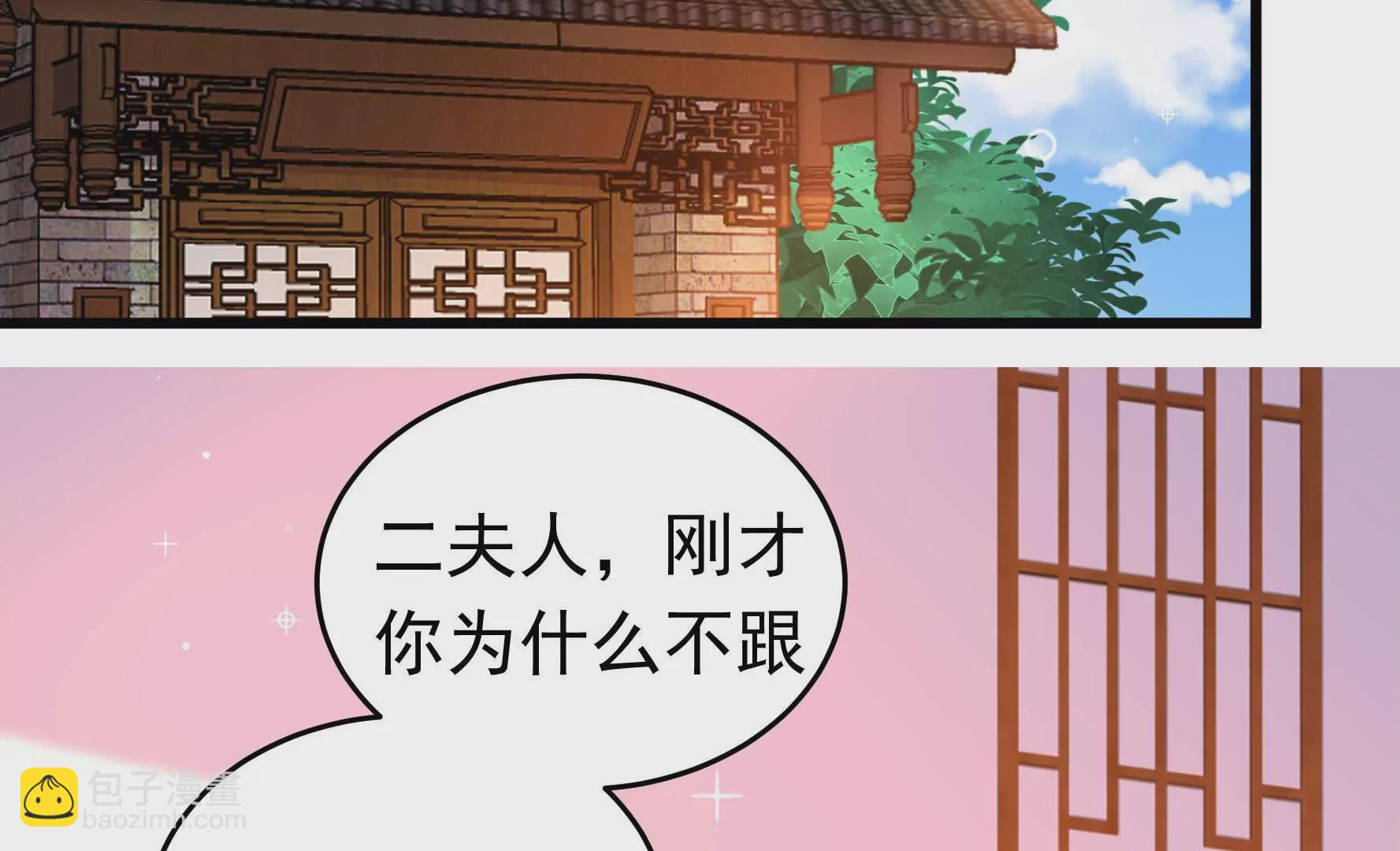 第332话 越狱18