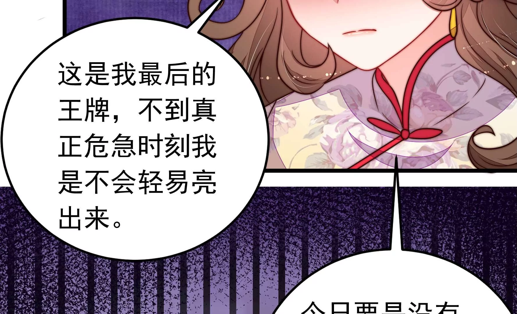 第332话 越狱24