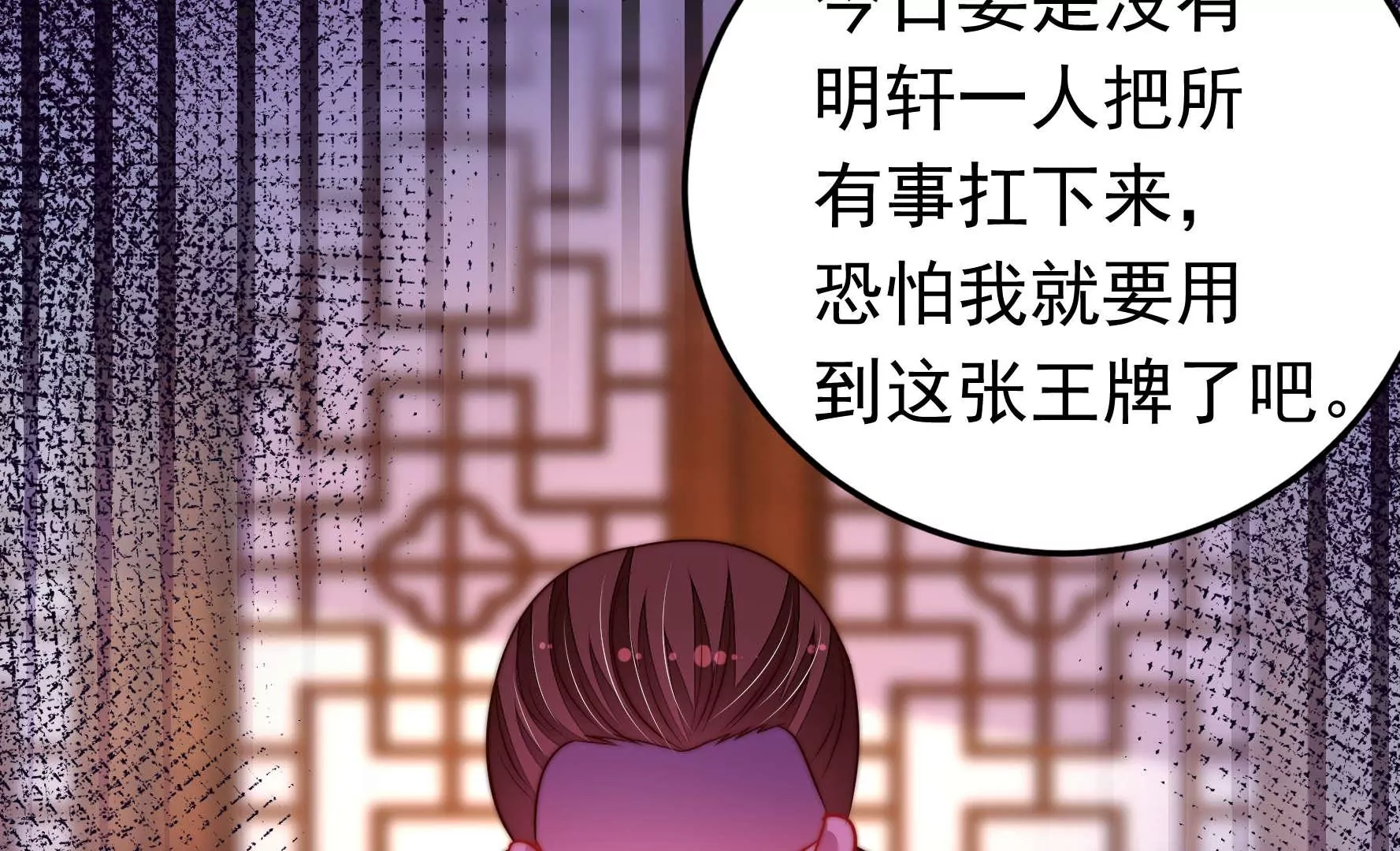 第332话 越狱25