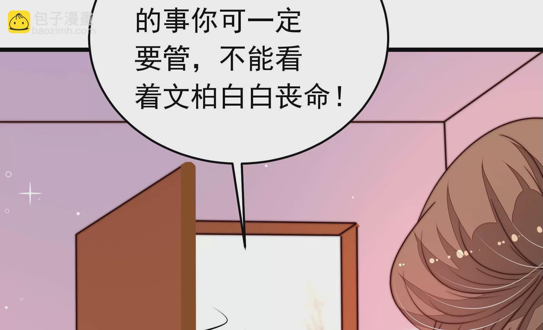 第332话 越狱33