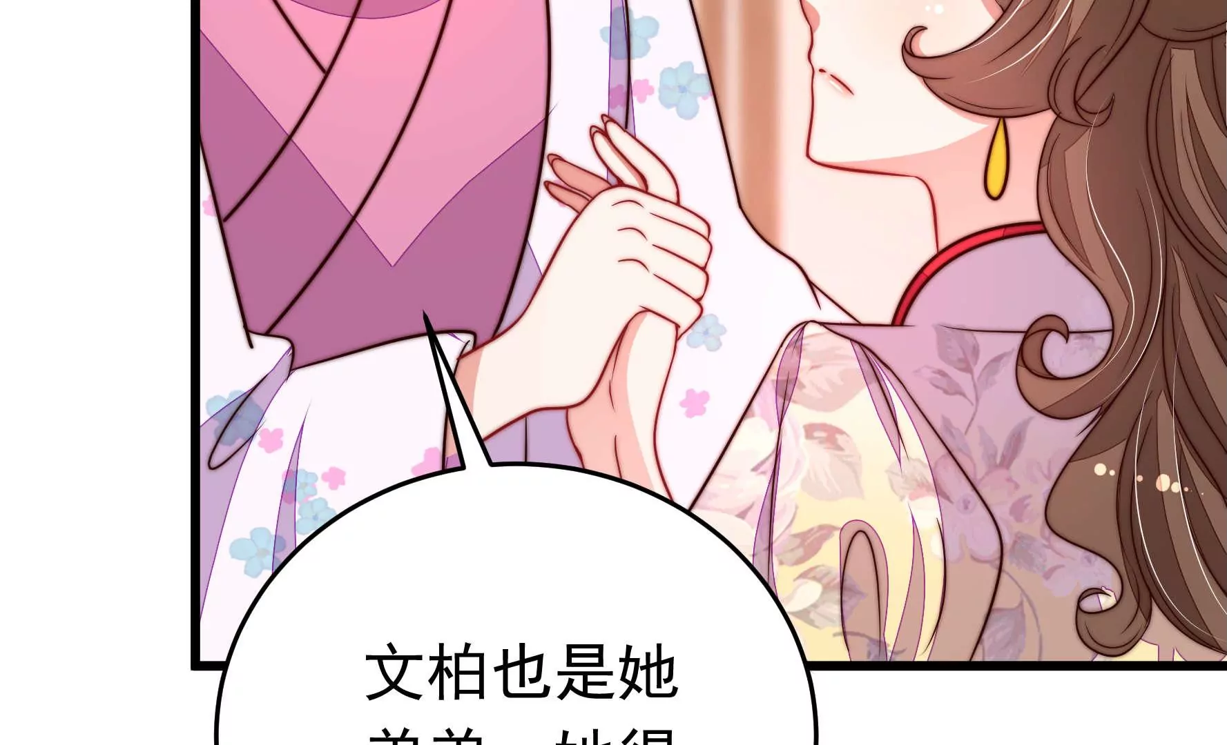 第332话 越狱37
