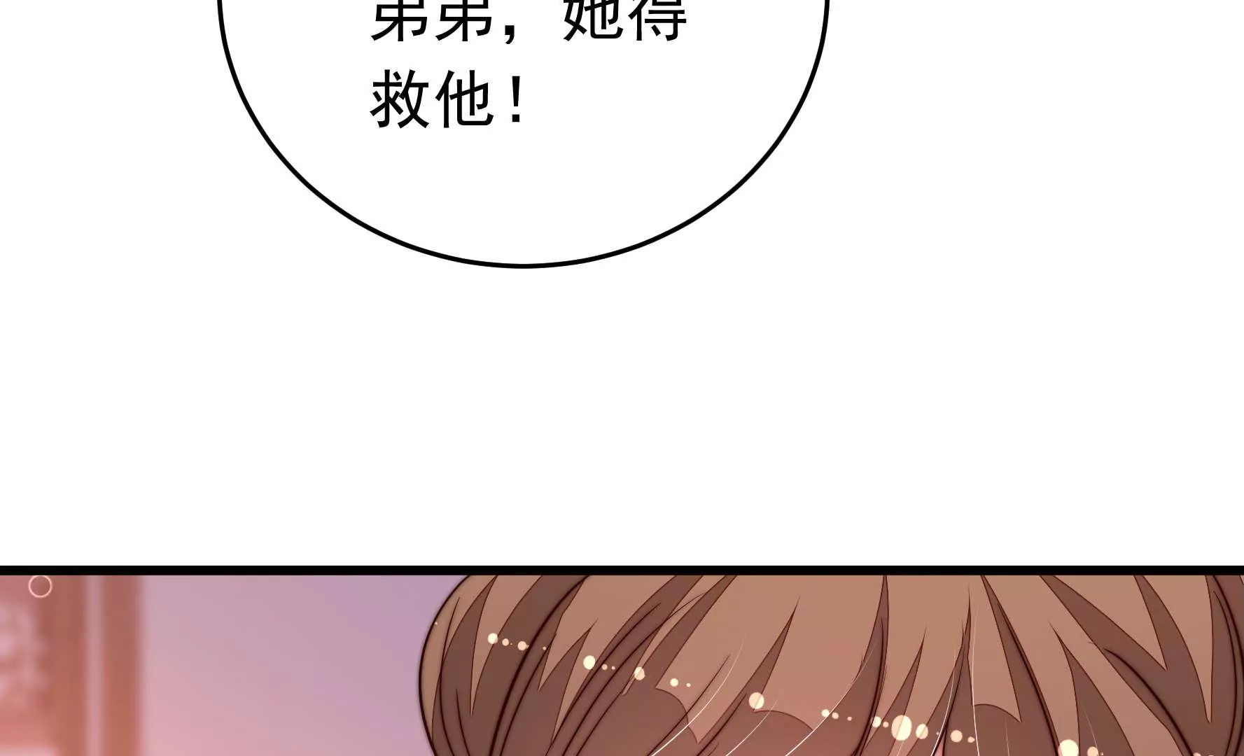 第332话 越狱38