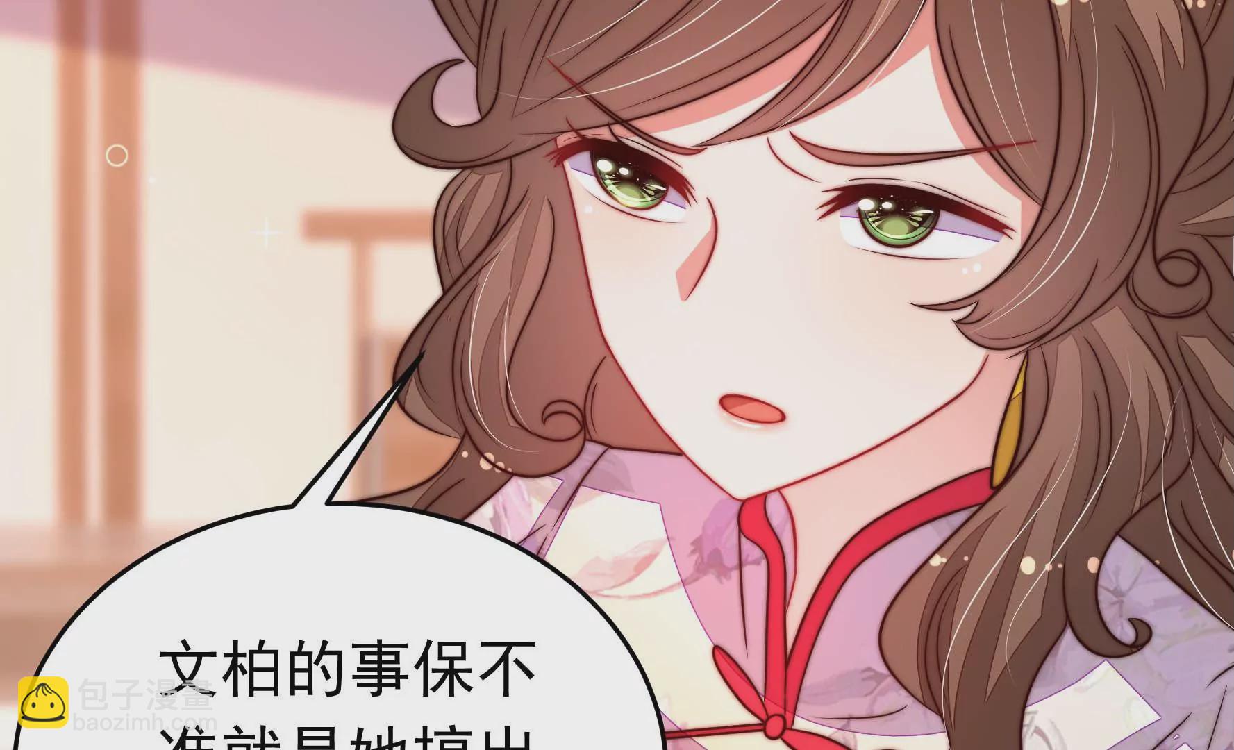 第332话 越狱39