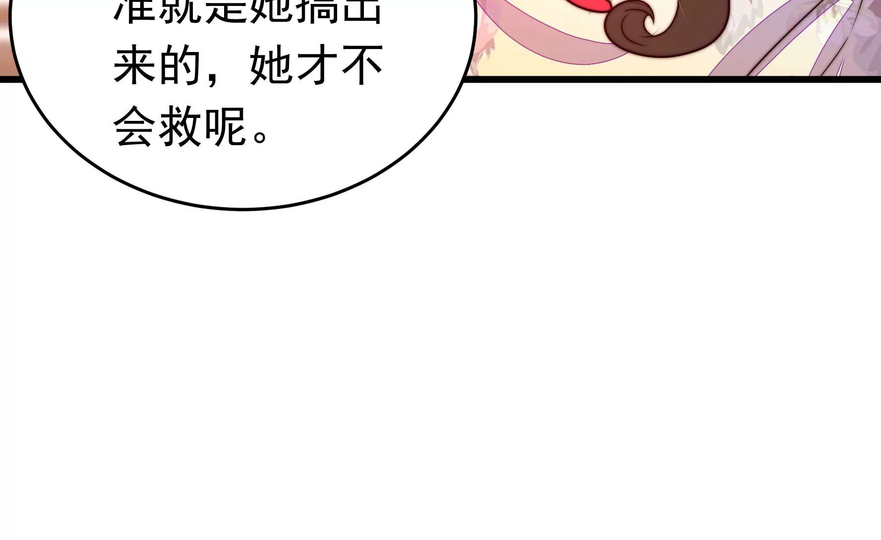 第332话 越狱40