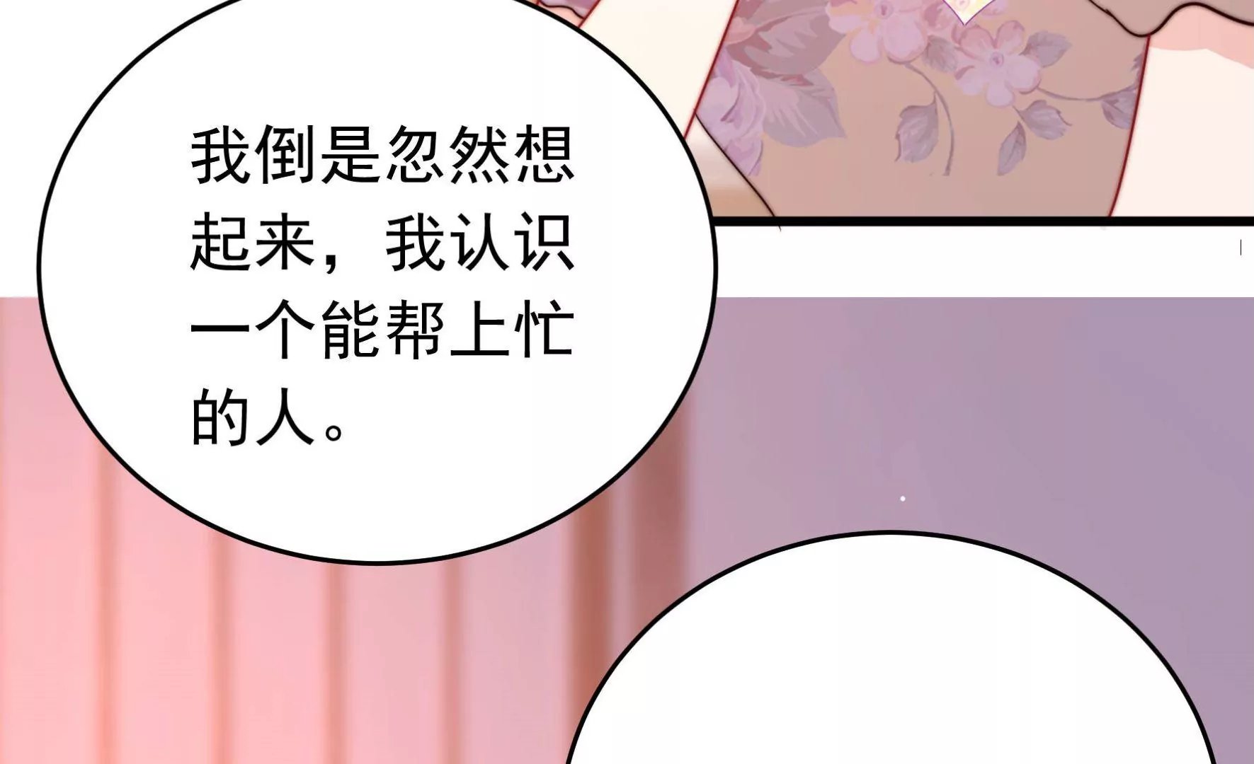 第332话 越狱43