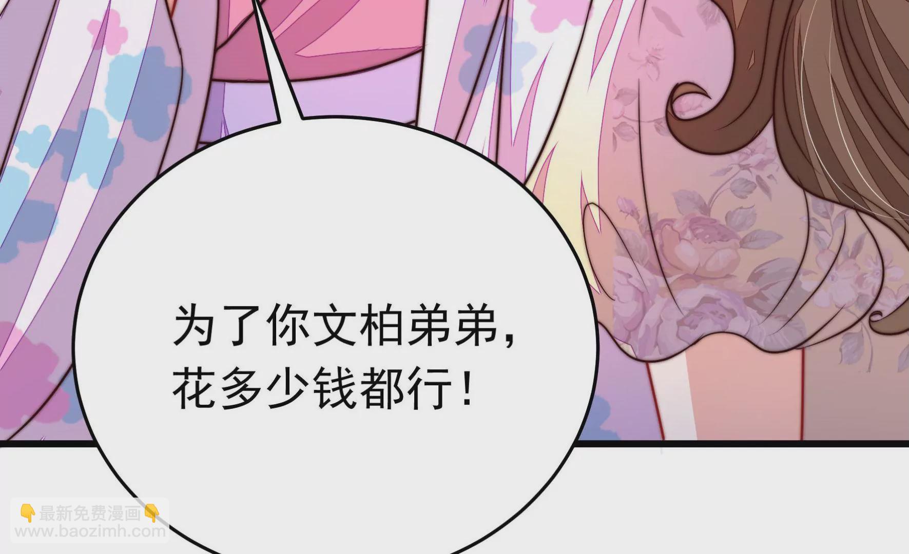 第332话 越狱50