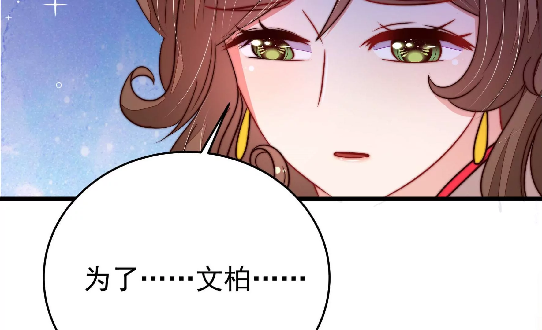 第332话 越狱52