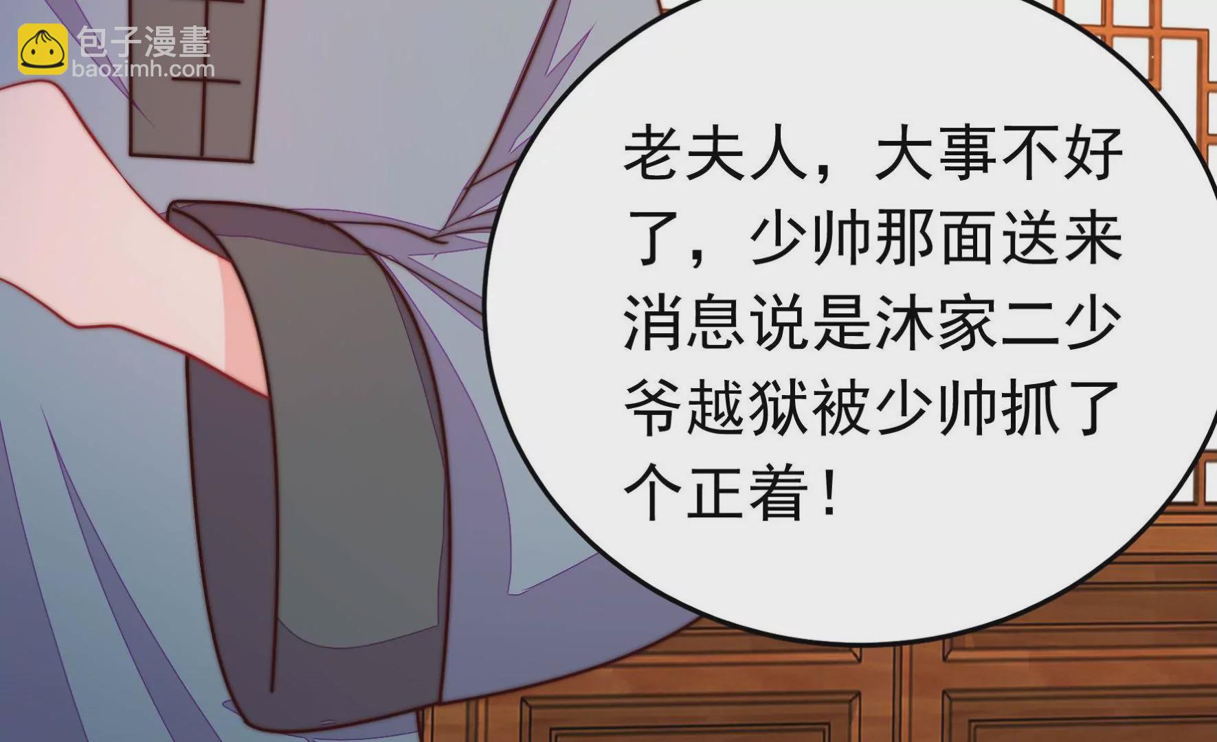 第332话 越狱58