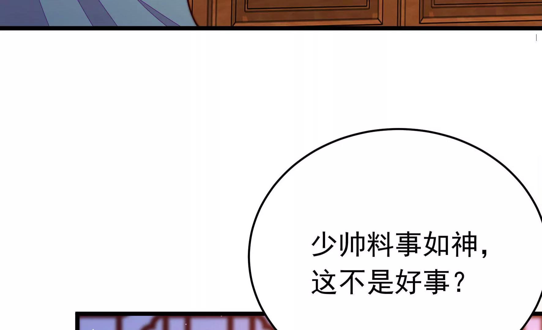 第332话 越狱59