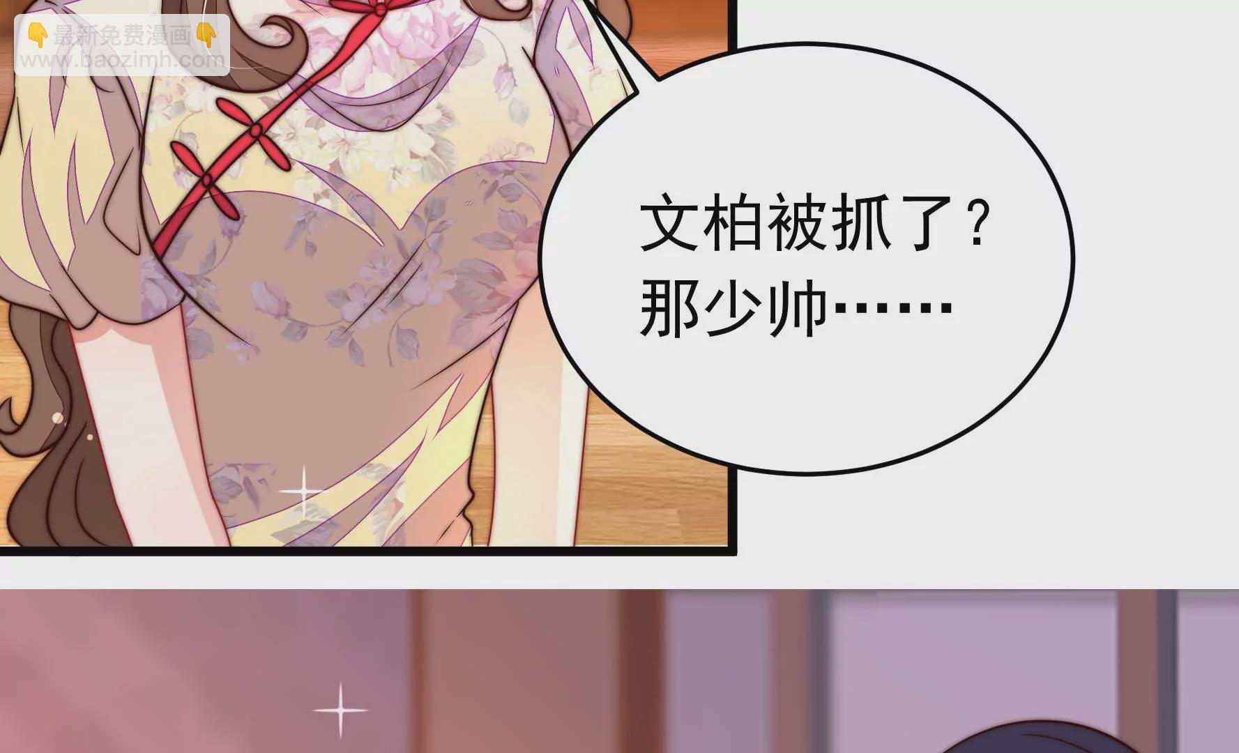 第332话 越狱6