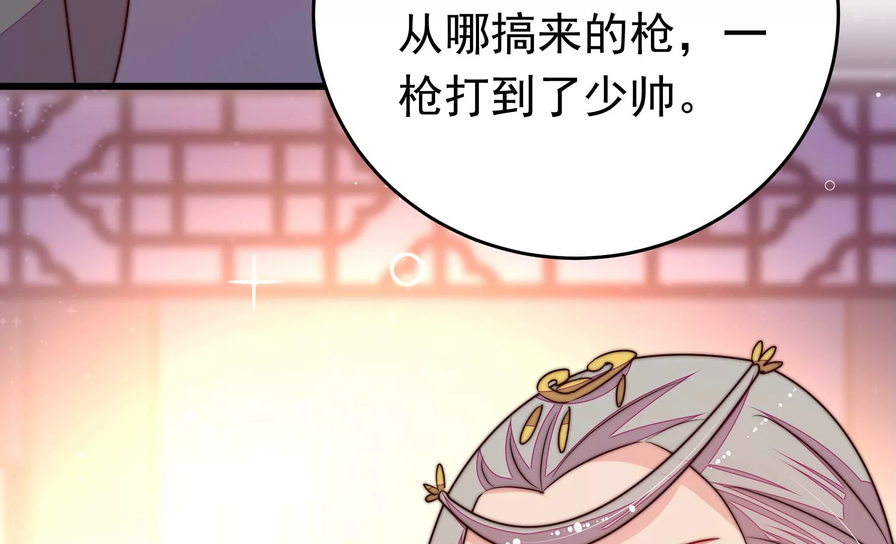第332话 越狱66