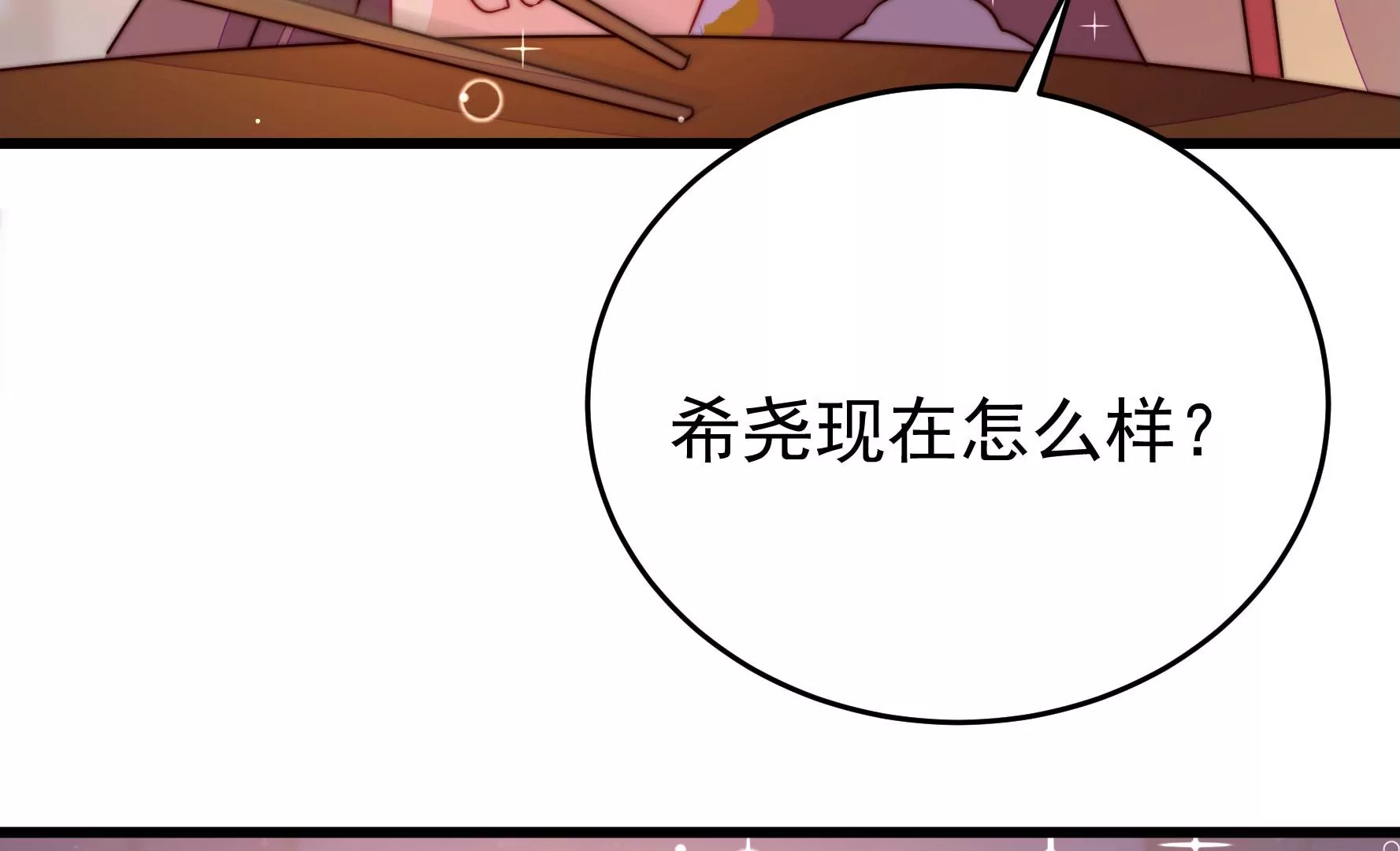 第332话 越狱69