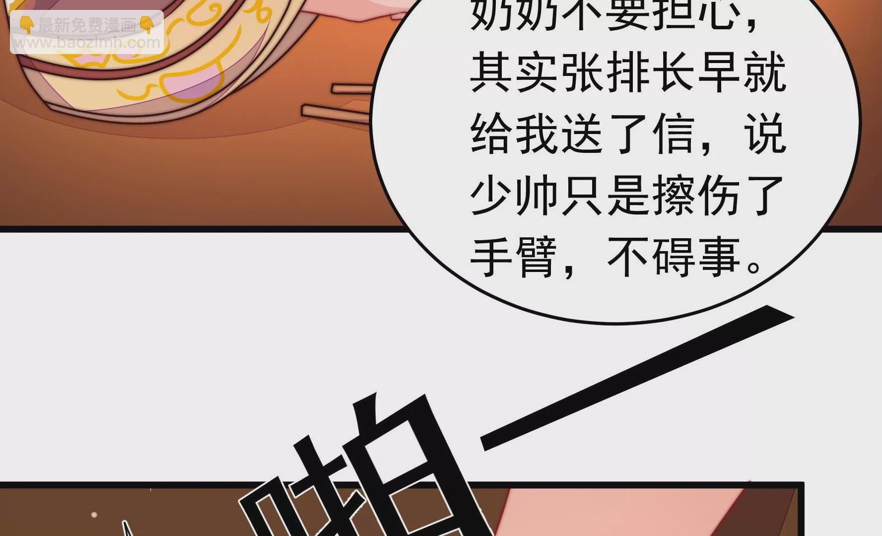 第332话 越狱72