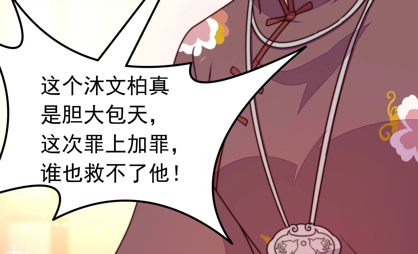 第332话 越狱75