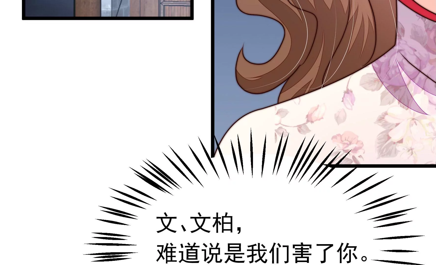 第332话 越狱79