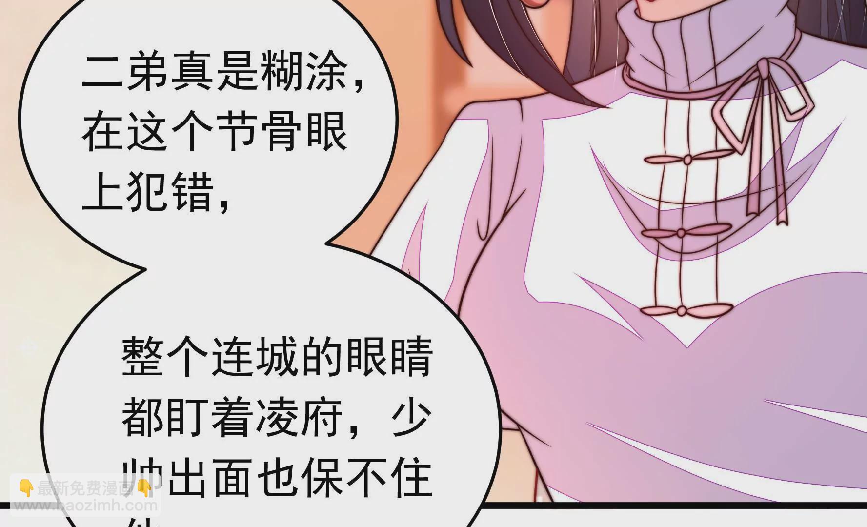 第332话 越狱8