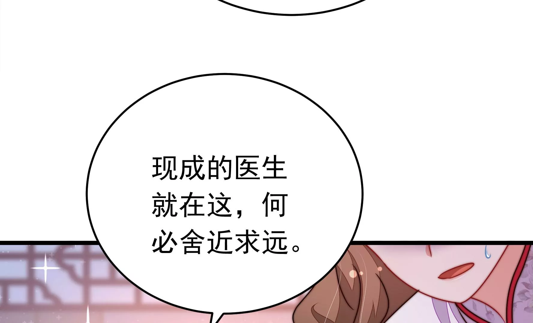 第332话 越狱87