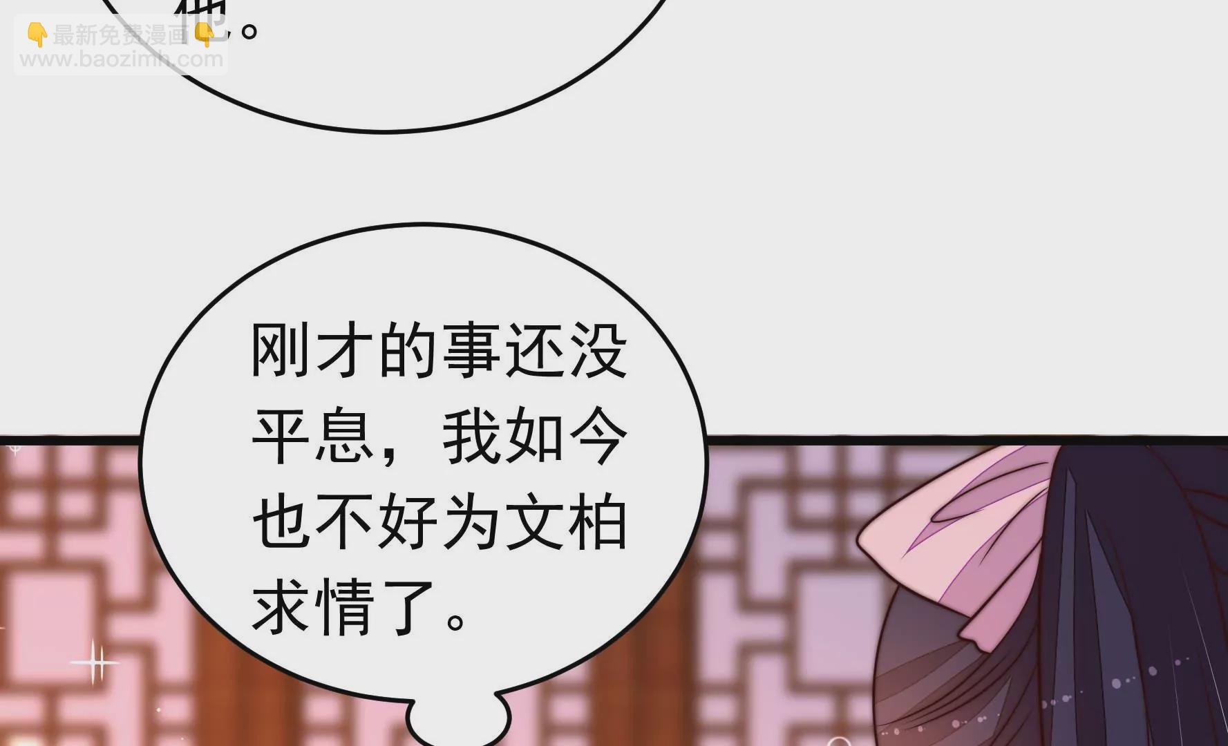 第332话 越狱9