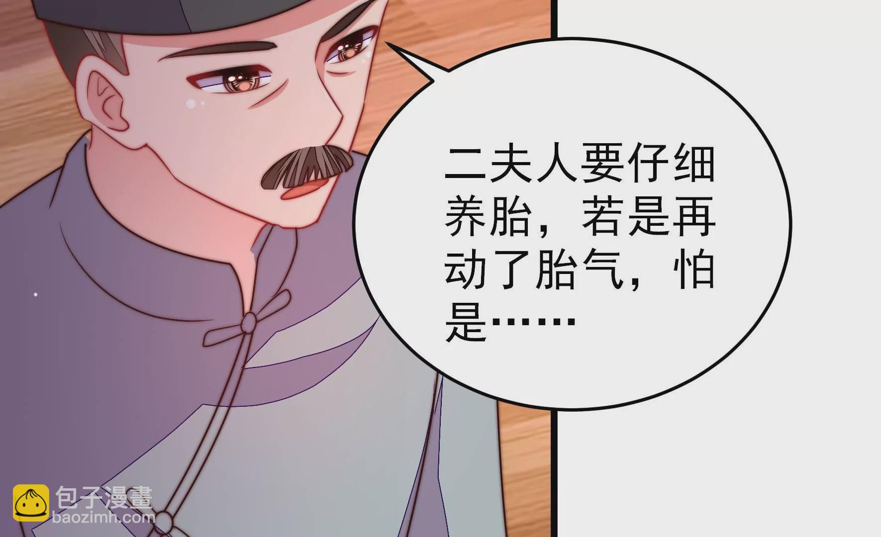 第333话 无情13