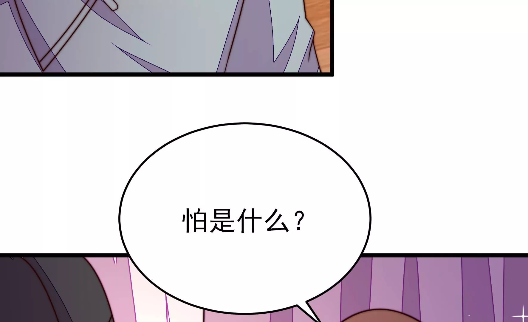 第333话 无情14
