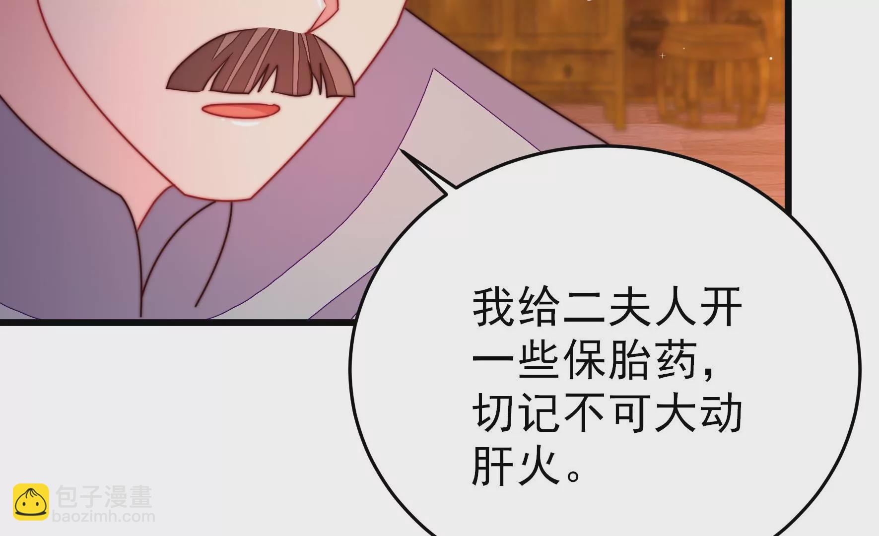 第333话 无情18
