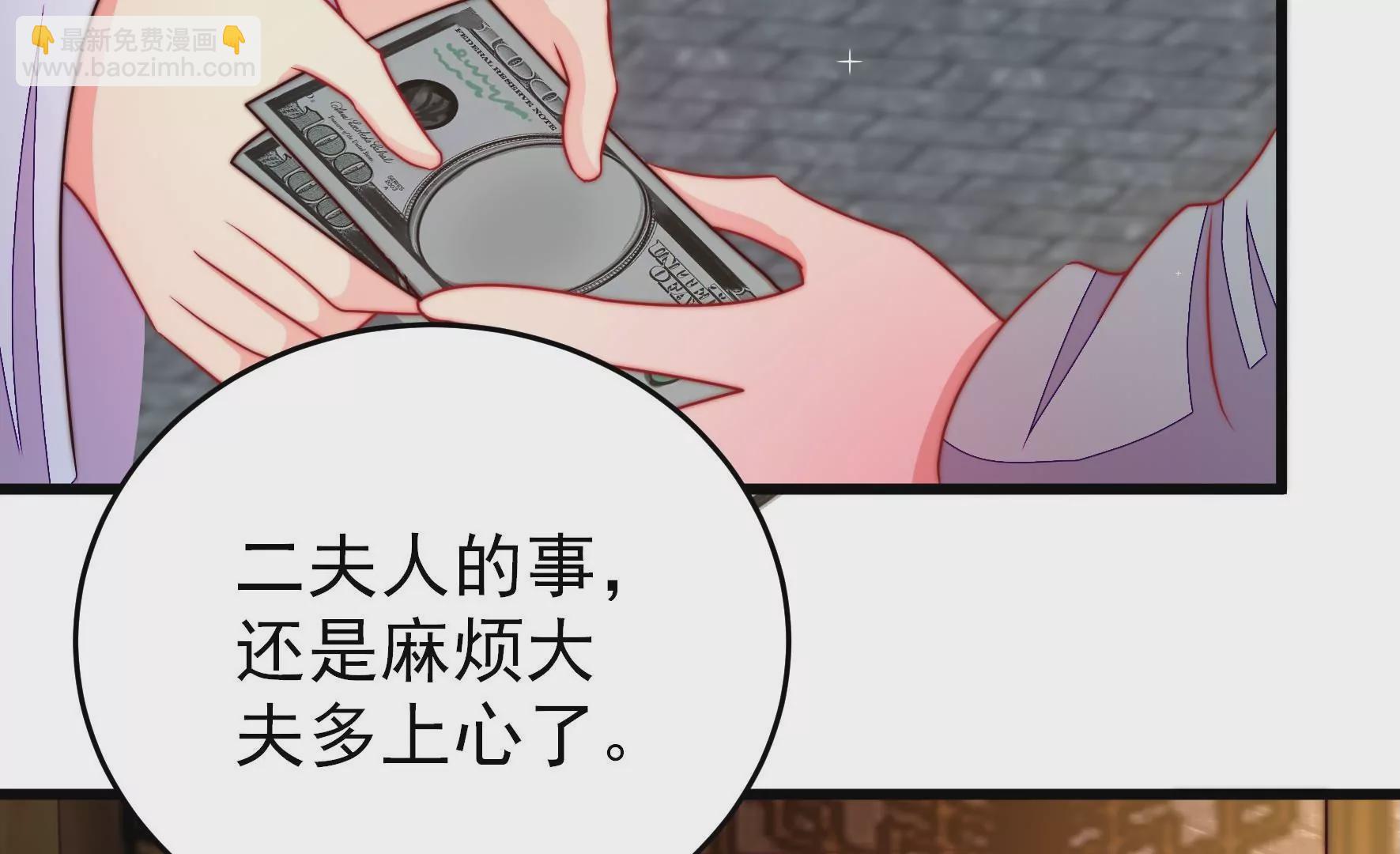 第333话 无情20
