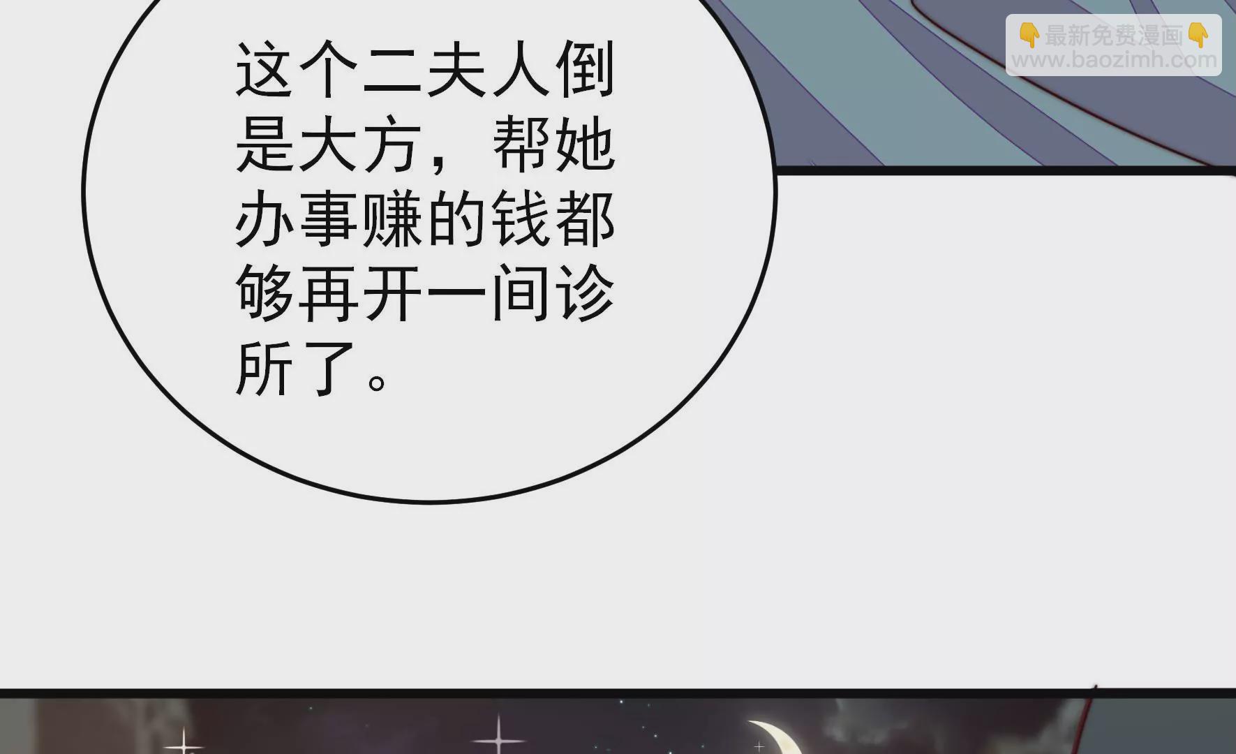 第333话 无情26