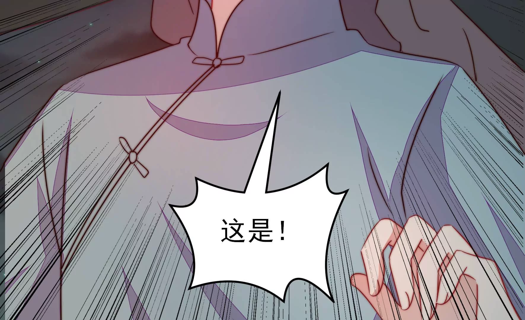 第333话 无情30