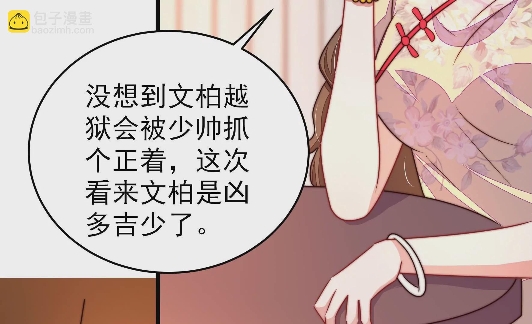 第333话 无情33