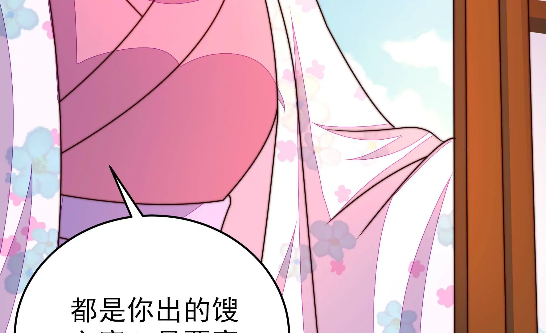 第333话 无情36