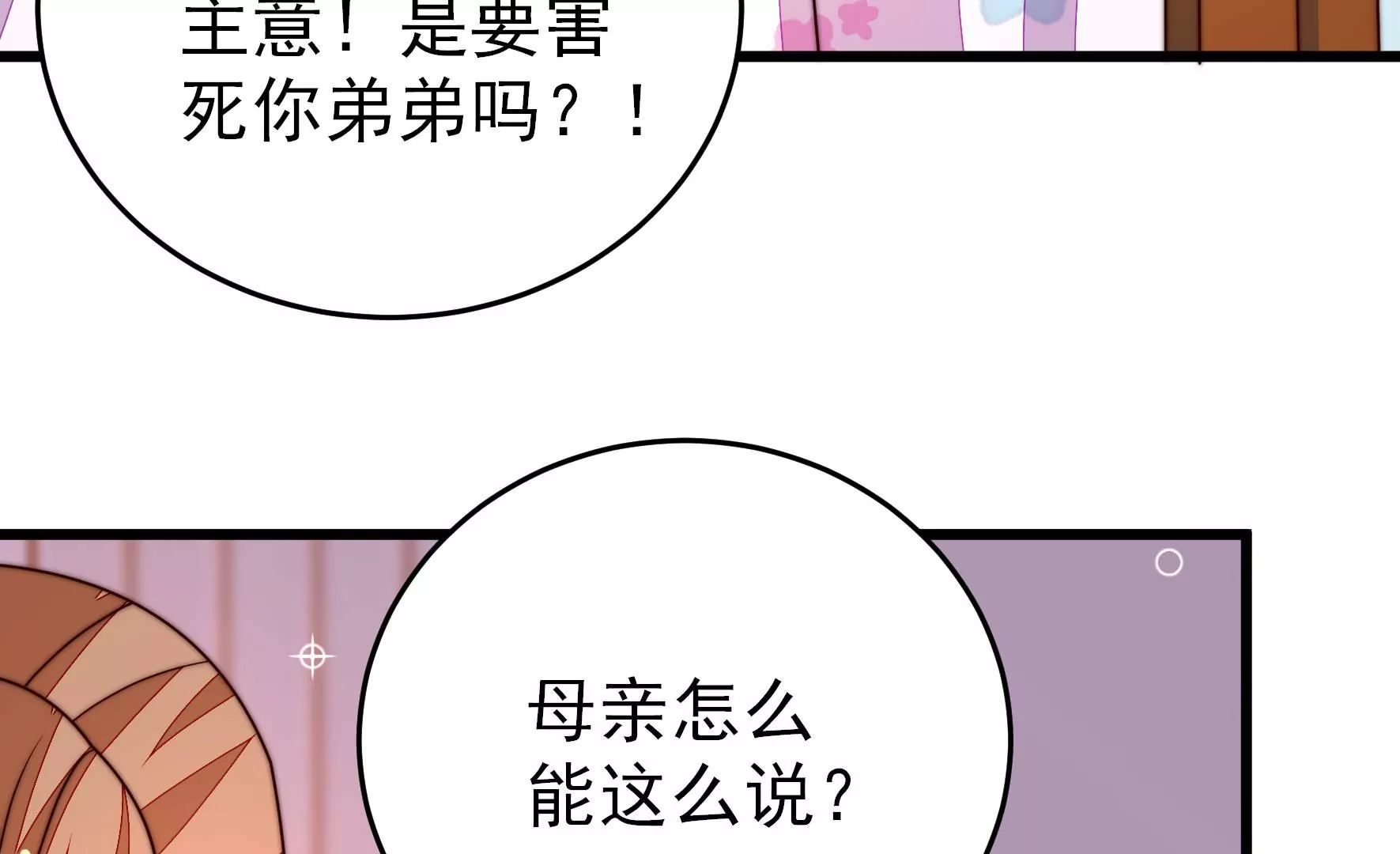第333话 无情37