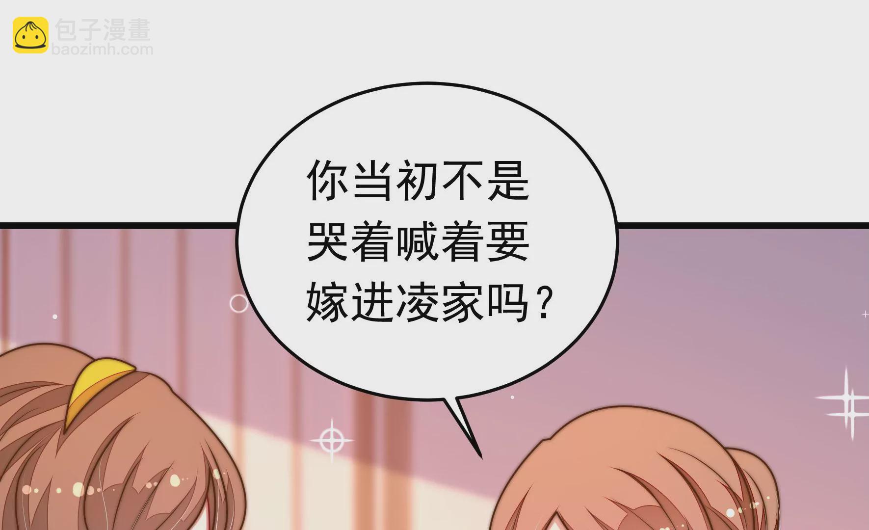 第333话 无情41