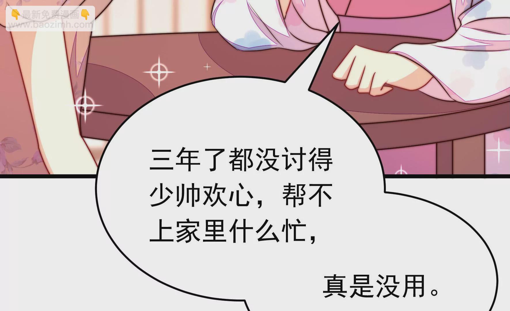第333话 无情43