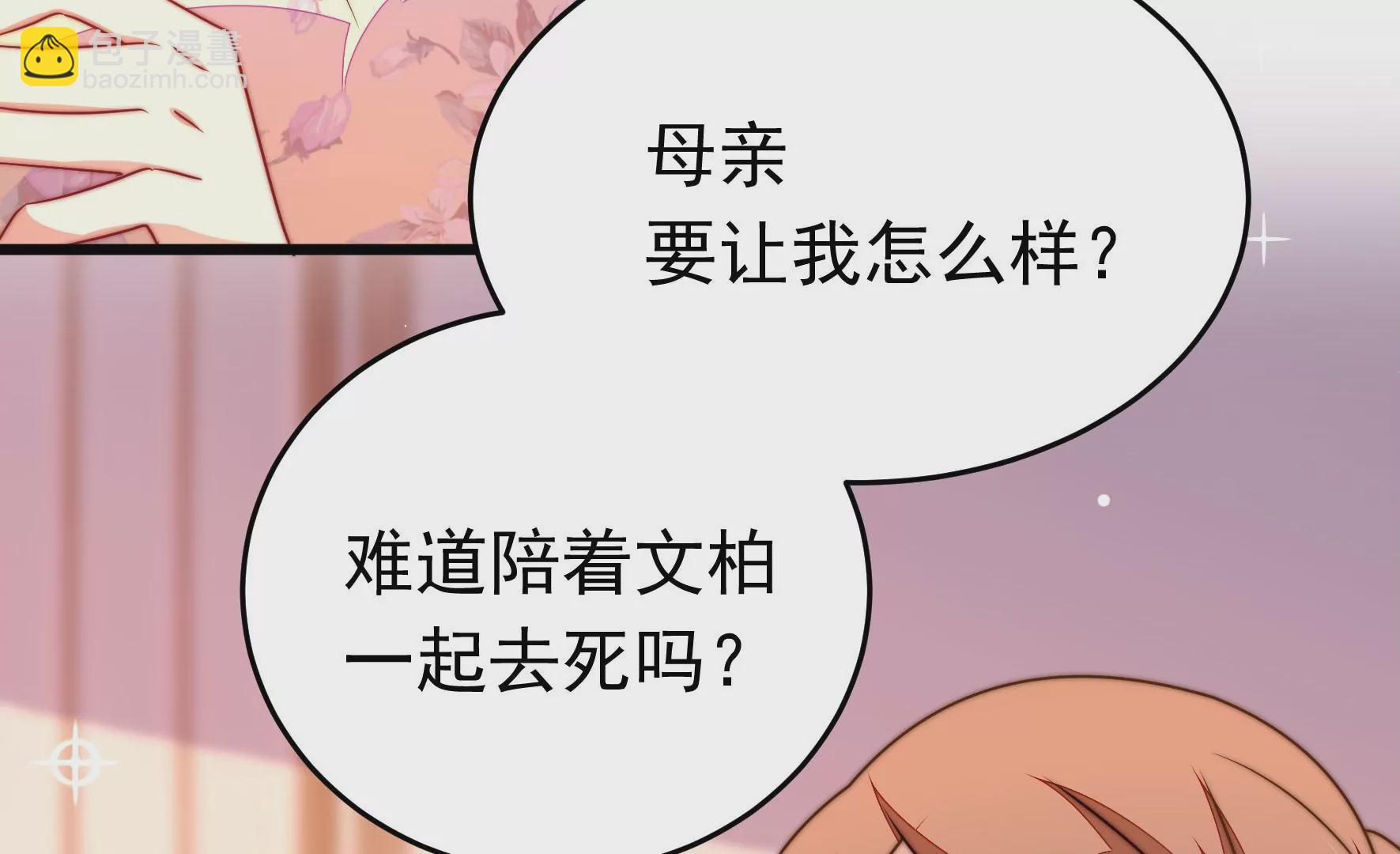 第333话 无情46
