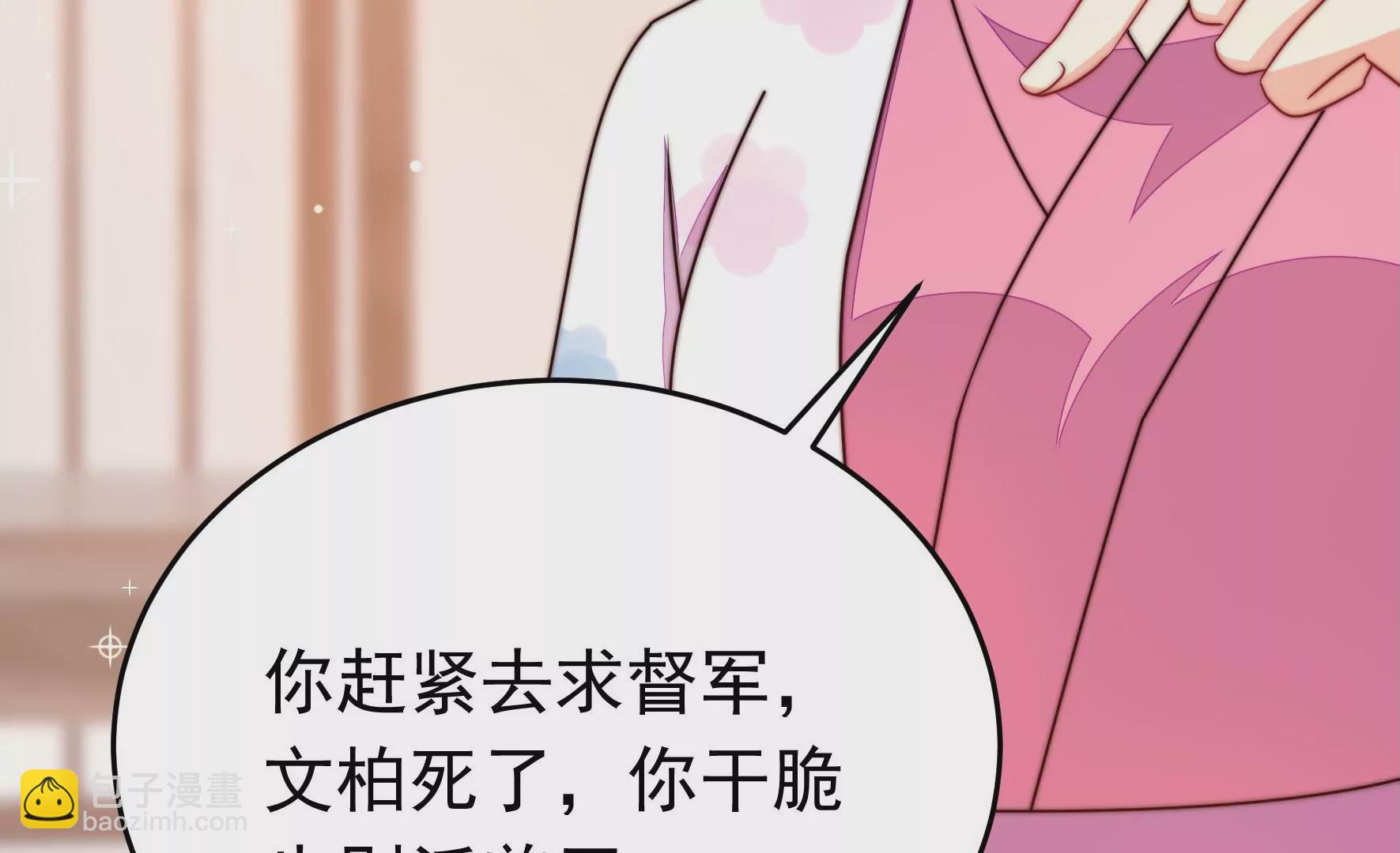 第333话 无情48