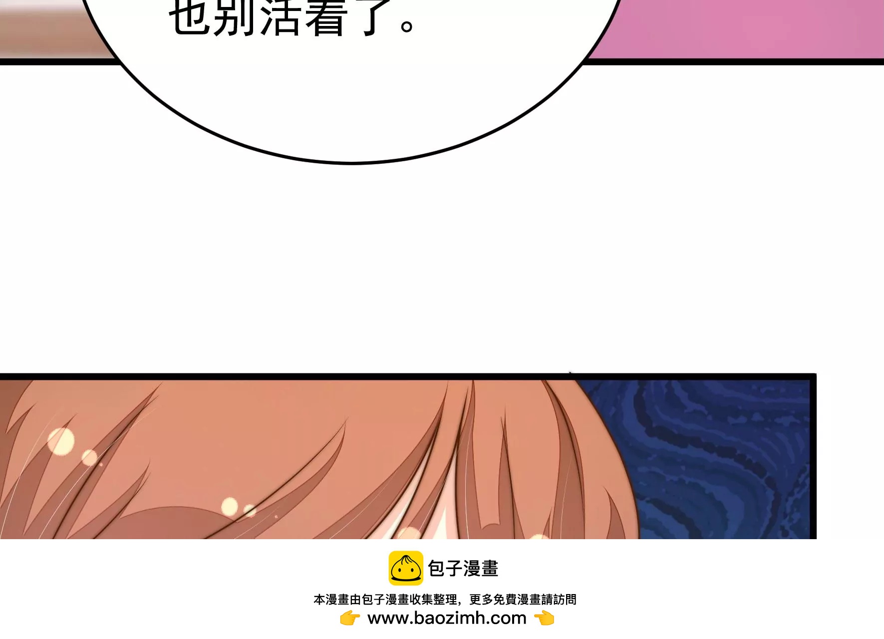 第333话 无情49