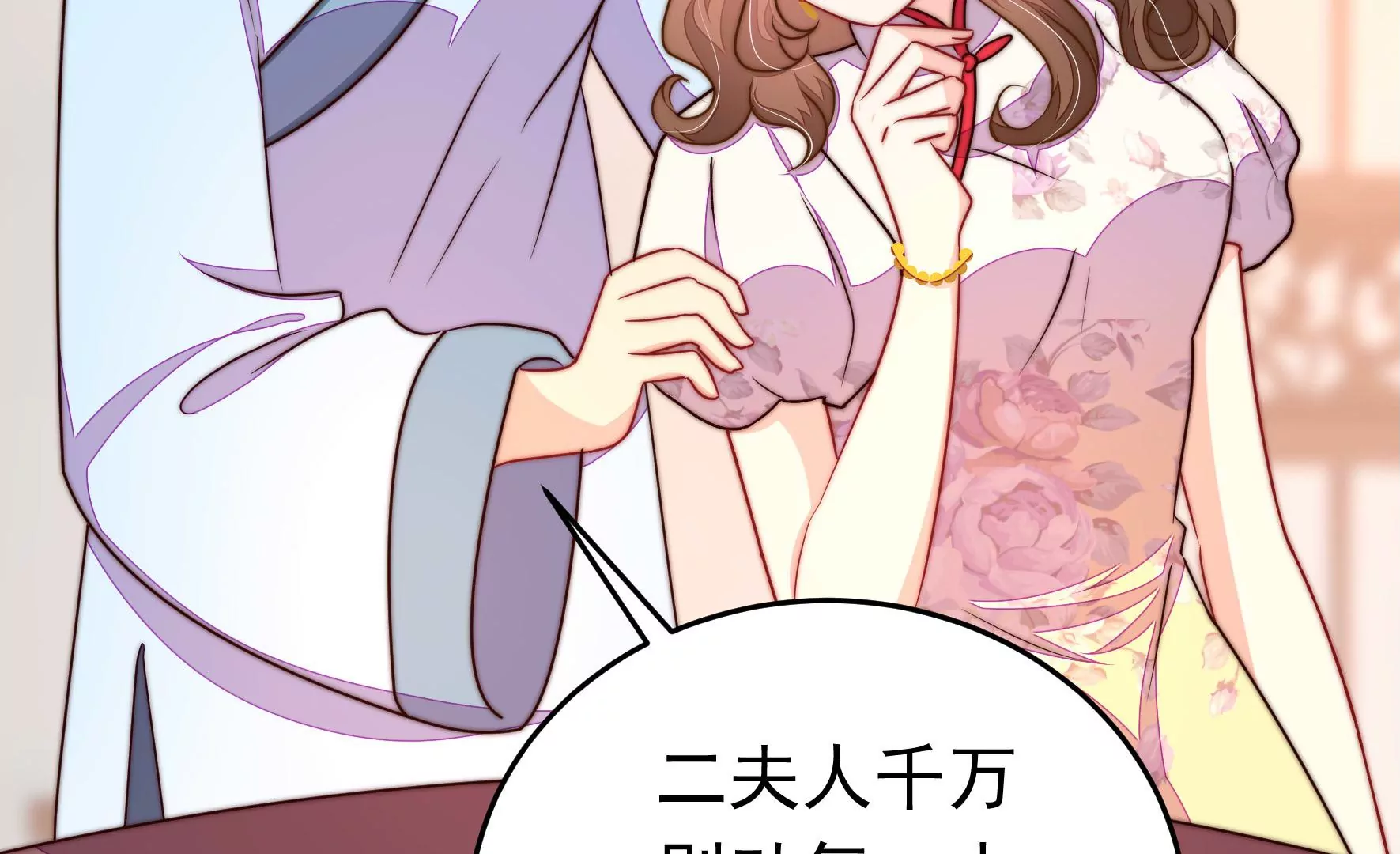 第333话 无情56