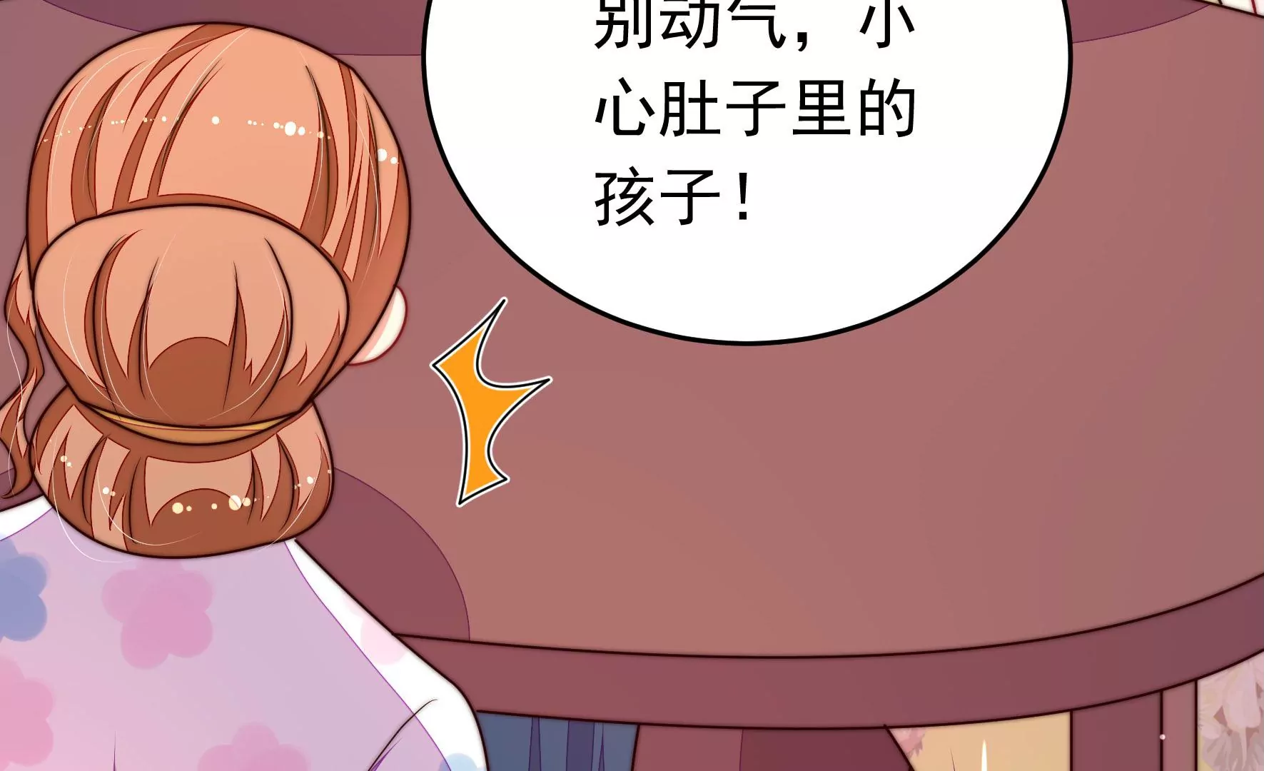 第333话 无情57