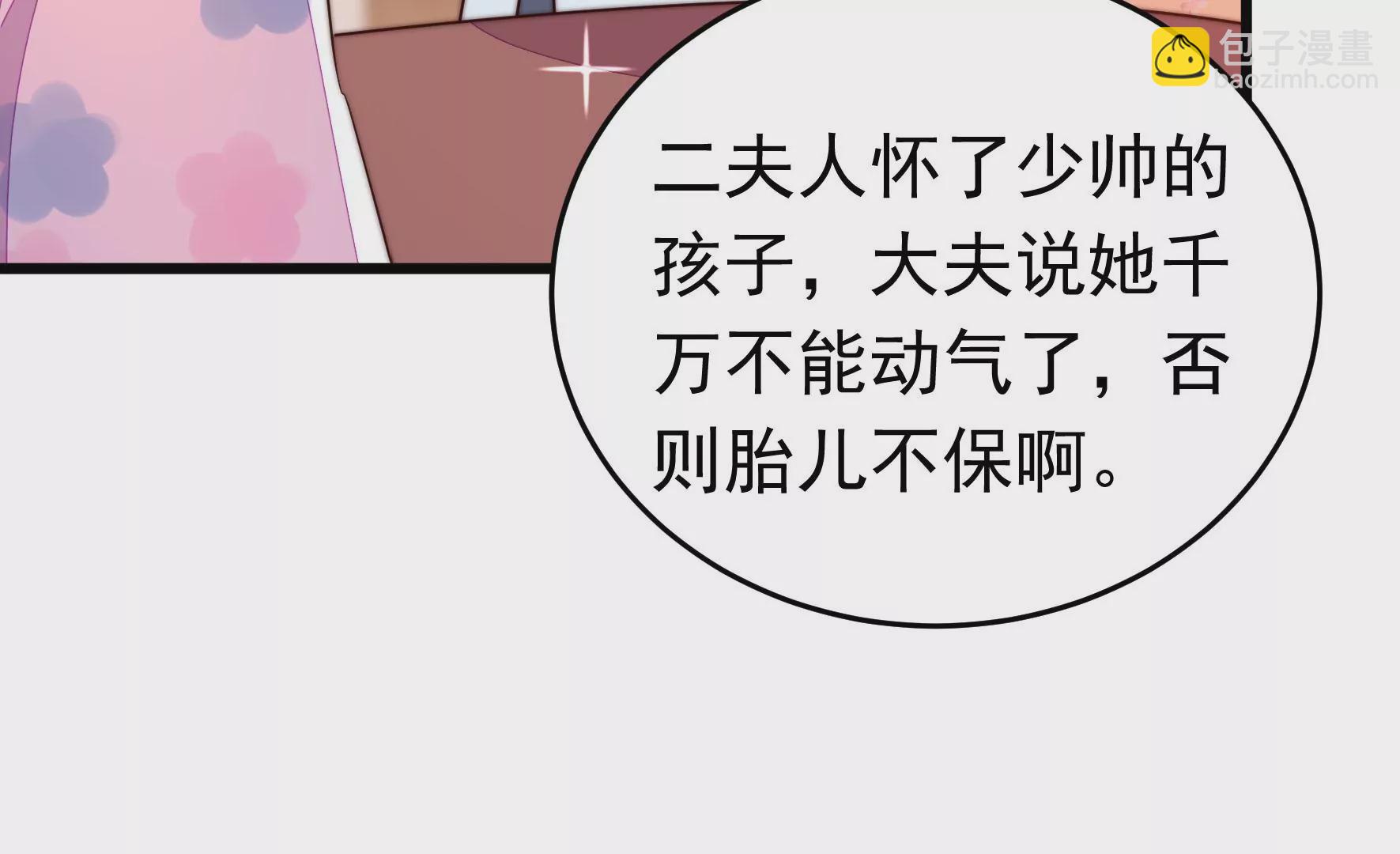 第333话 无情61