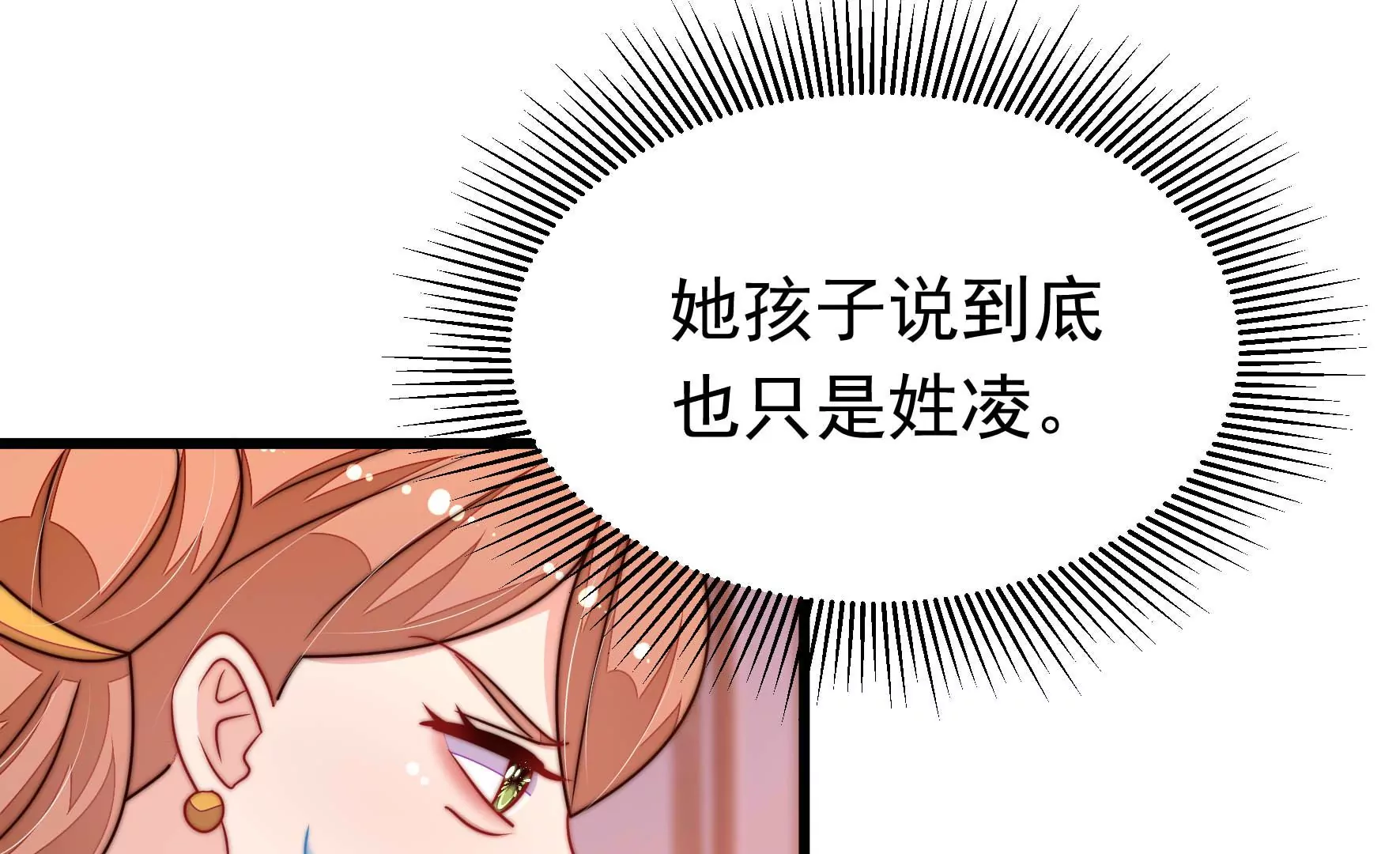 第333话 无情63