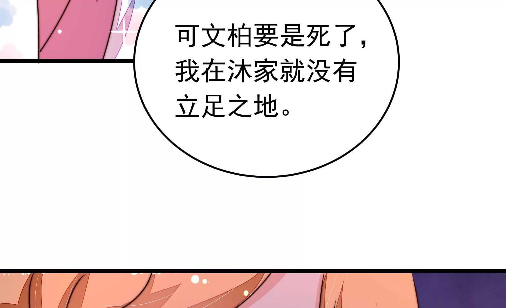 第333话 无情65