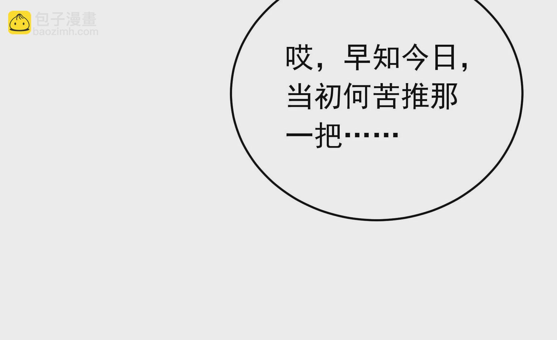 第333话 无情67