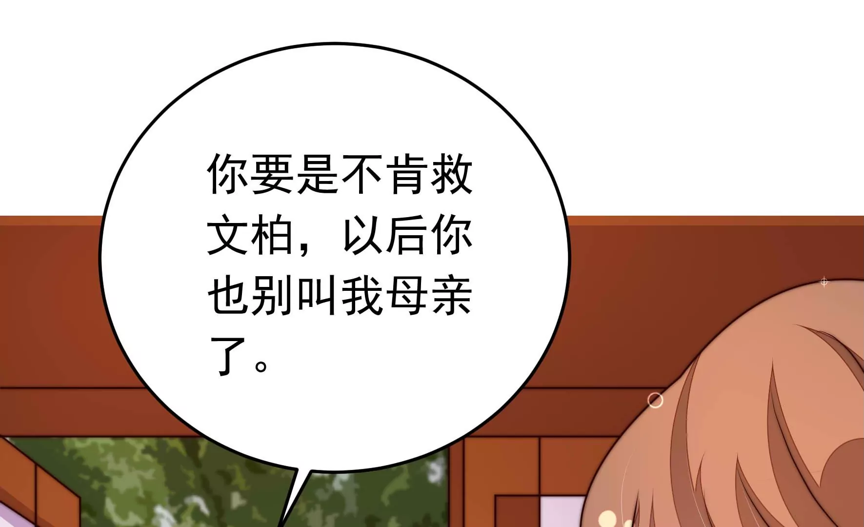 第333话 无情68