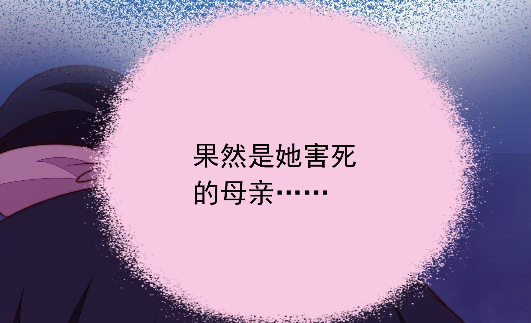 第333话 无情94