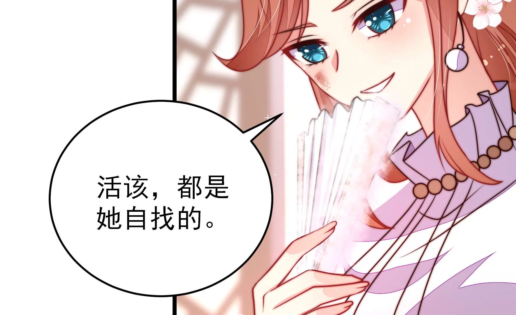 第334话 威胁合作11