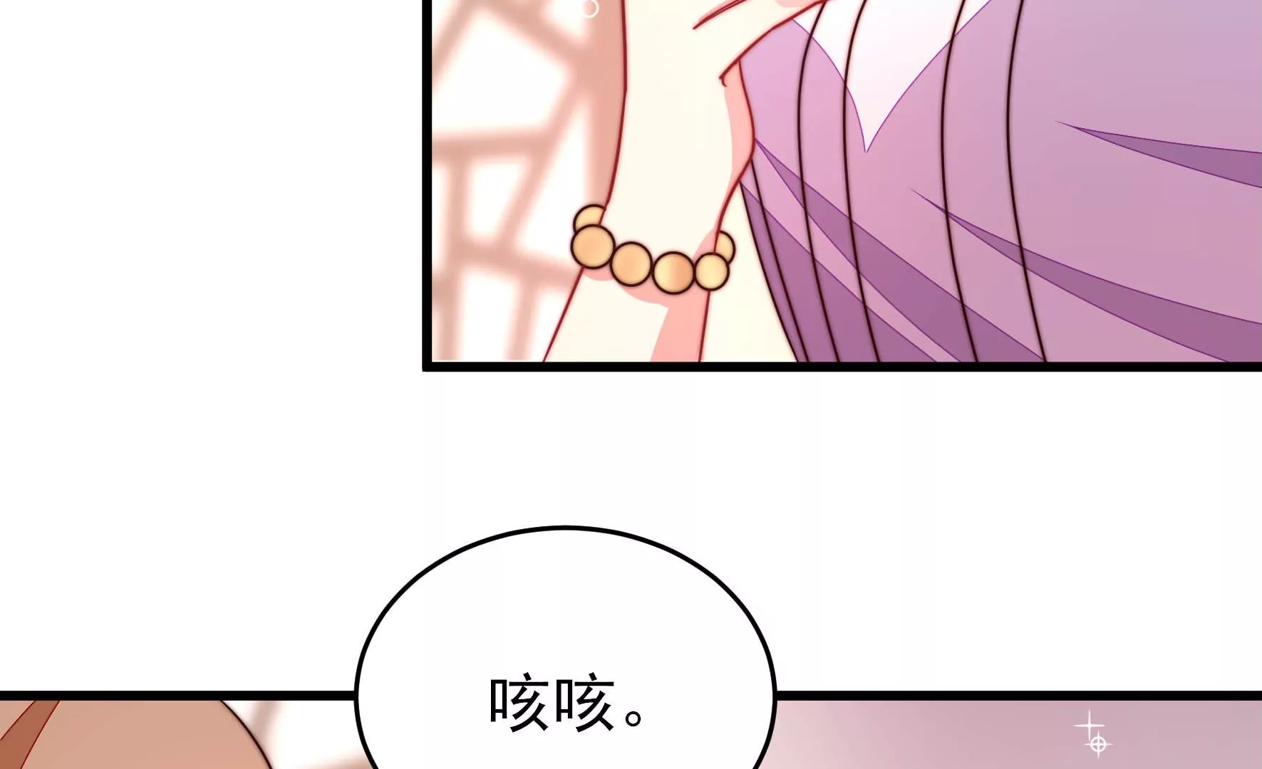 第334话 威胁合作12