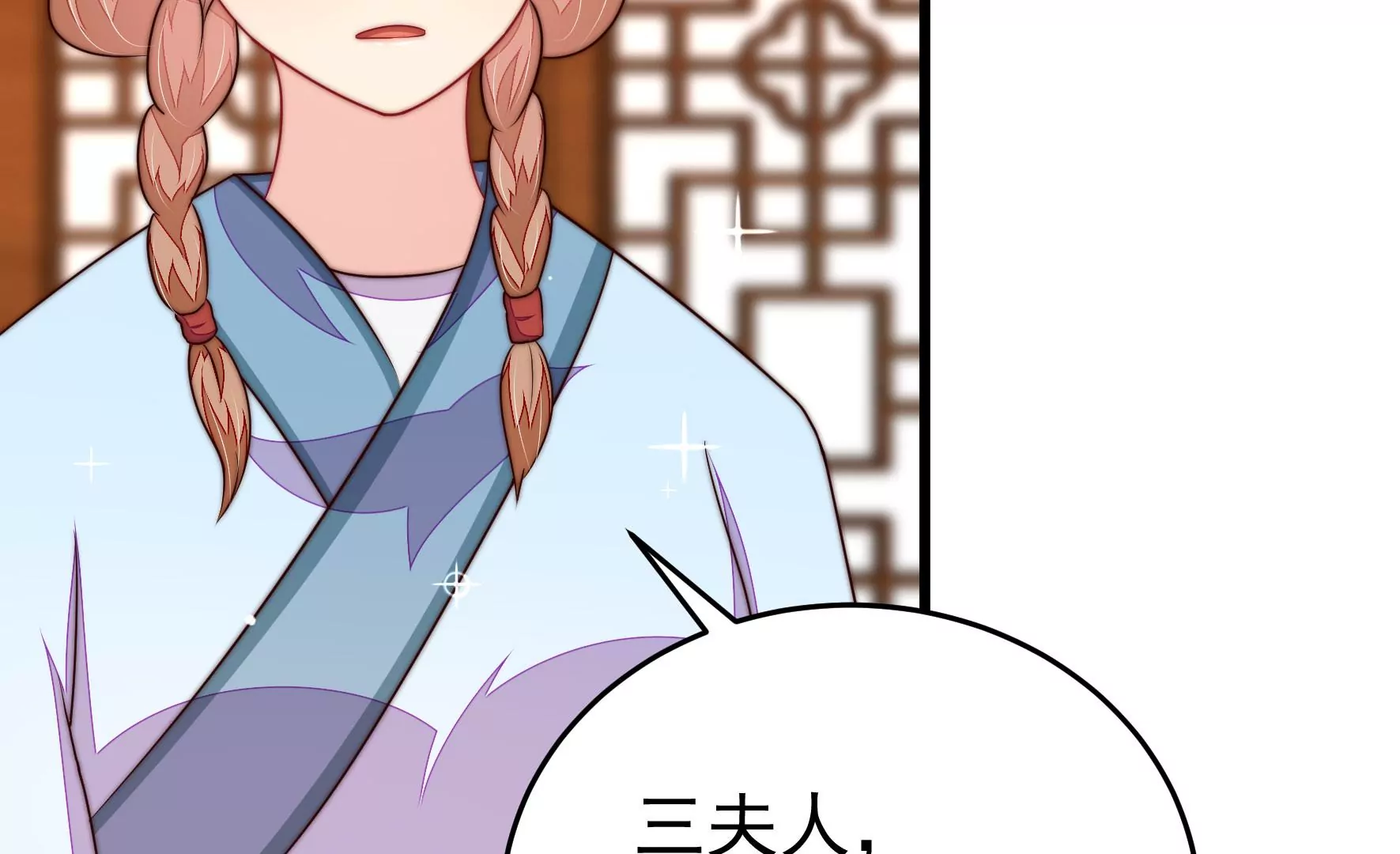 第334话 威胁合作16
